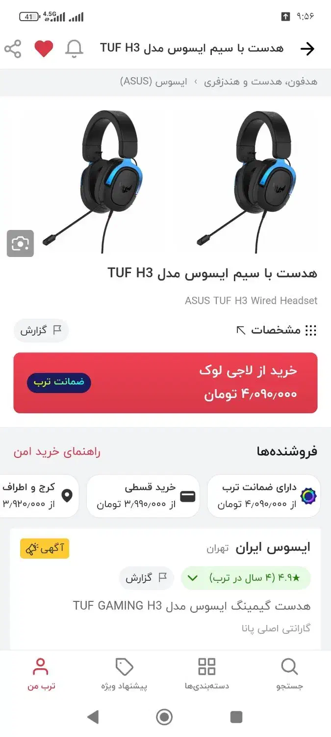 کیبورد ائولا aula ماوس و هدست ایسوس asus|قطعات و لوازم جانبی رایانه|کرج, حصارک بالا|دیوار