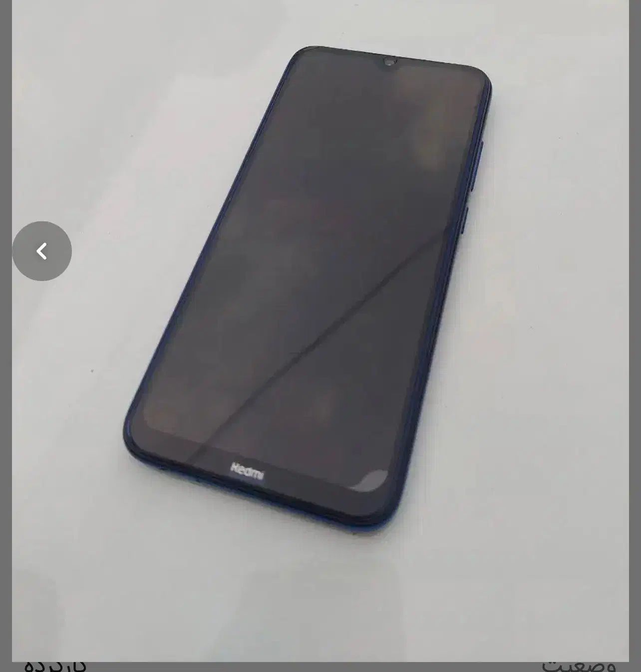 گوشی شیائومی ردمی نوت ۸|موبایل|قروه, |دیوار