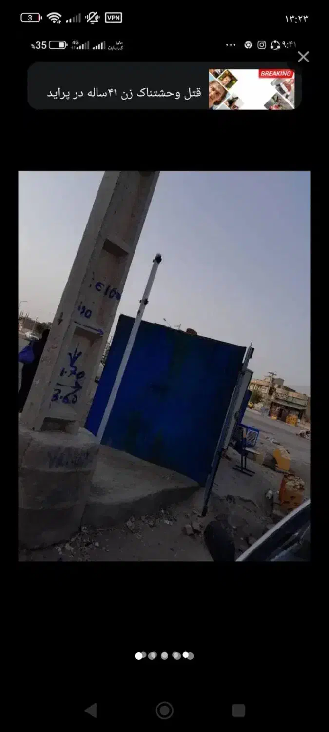 فروش دکه آهنی 2در2|فروش مغازه و غرفه|پارود, |دیوار