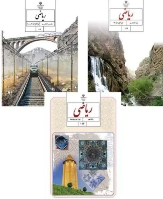 تدریس شیرین ریاضی ( متوسطه اول وانسانی)|خدمات آموزشی|کرج, شاهینویلا|دیوار