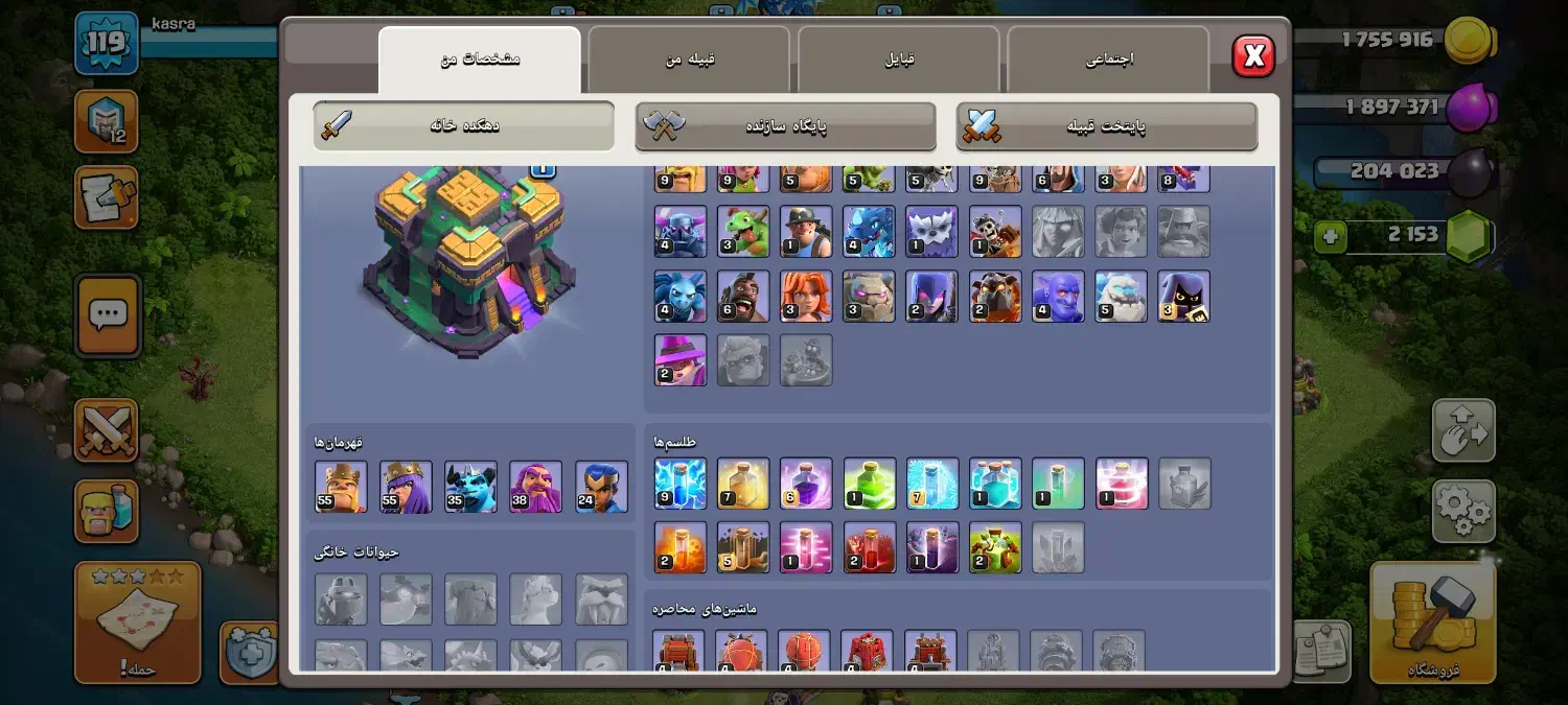 اکانت کلش تاون۱۴|کنسول، بازی ویدئویی و آنلاین|رشت, کوی حسینی|دیوار