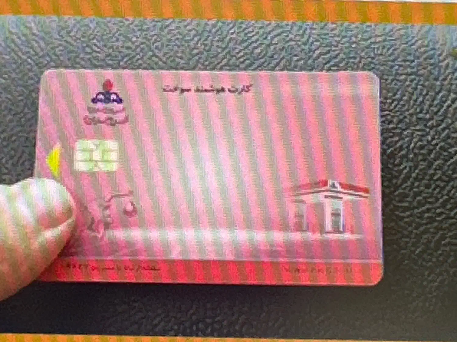 مدارک گمشده ماشین( کارت سوخت و کارت خودرو)|اشیا|تهران, فلسطین (میدان انقلاب)|دیوار