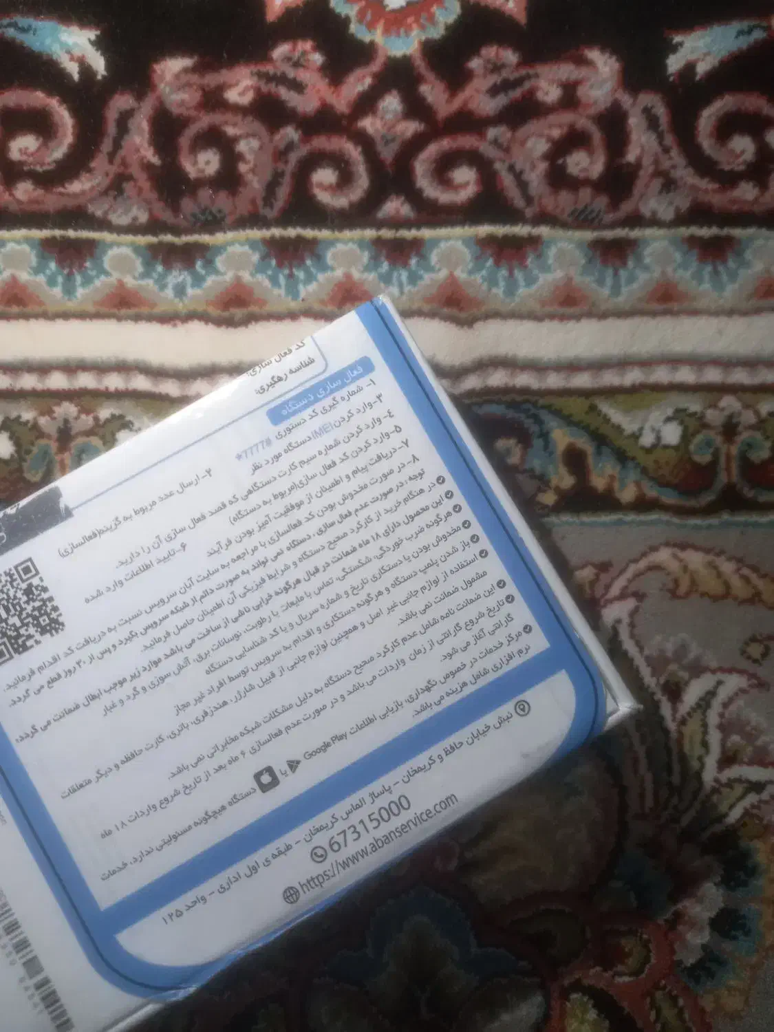 آیفون 17 256GB|موبایل|تهران, هاشمی|دیوار