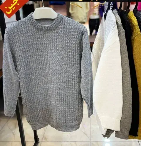 جنس زمستانه رسید|لباس|شوش, |دیوار