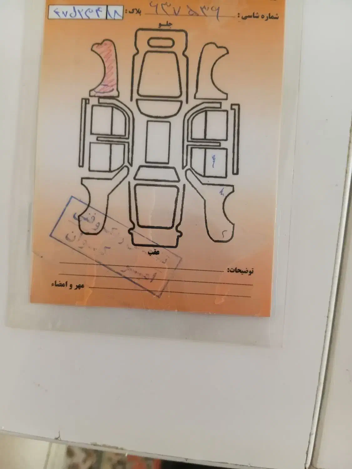 پژو 207i tu5|خودرو سواری و وانت|تویسرکان, |دیوار