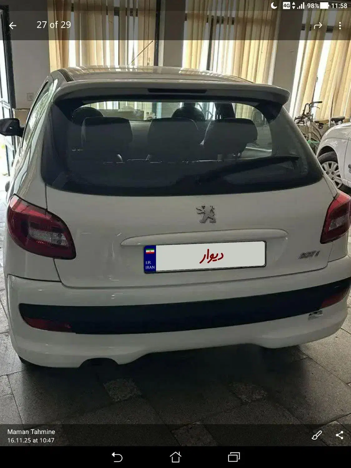 پژو۲۰۷ مدل۹۰ اصل فرانسه بدون رنگ|خودرو سواری و وانت|مشهد, کوه سنگی|دیوار