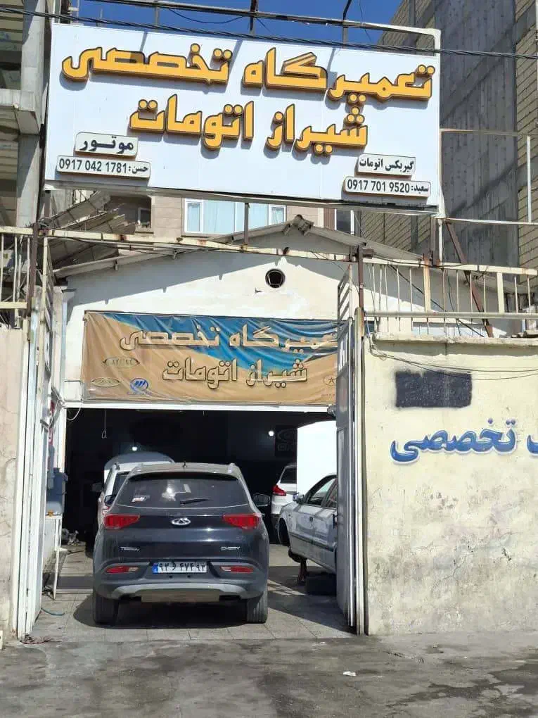 فروش سوله تجاری سرقالیشویی|فروش دفتر صنعتی، کشاورزی، تجاری|شیراز, سفیرشمالی|دیوار