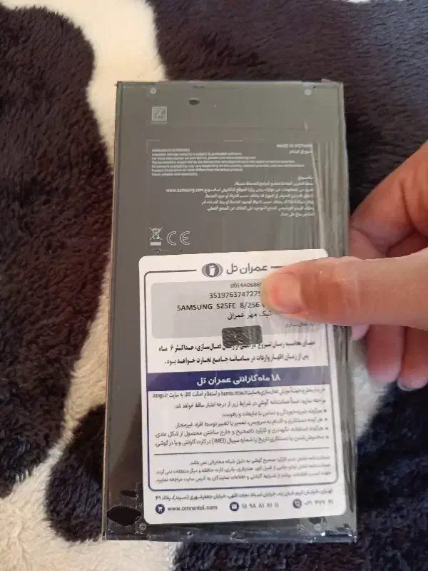 s24 fe|موبایل|تهران, گلستان (شهرک راه آهن)|دیوار