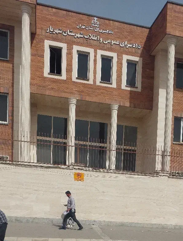 وکیل دادگستری شهریار رباط کریم پرند تنظیم لوایح...|خدمات مالی، حسابداری، بیمه|شهریار, شهریار|دیوار