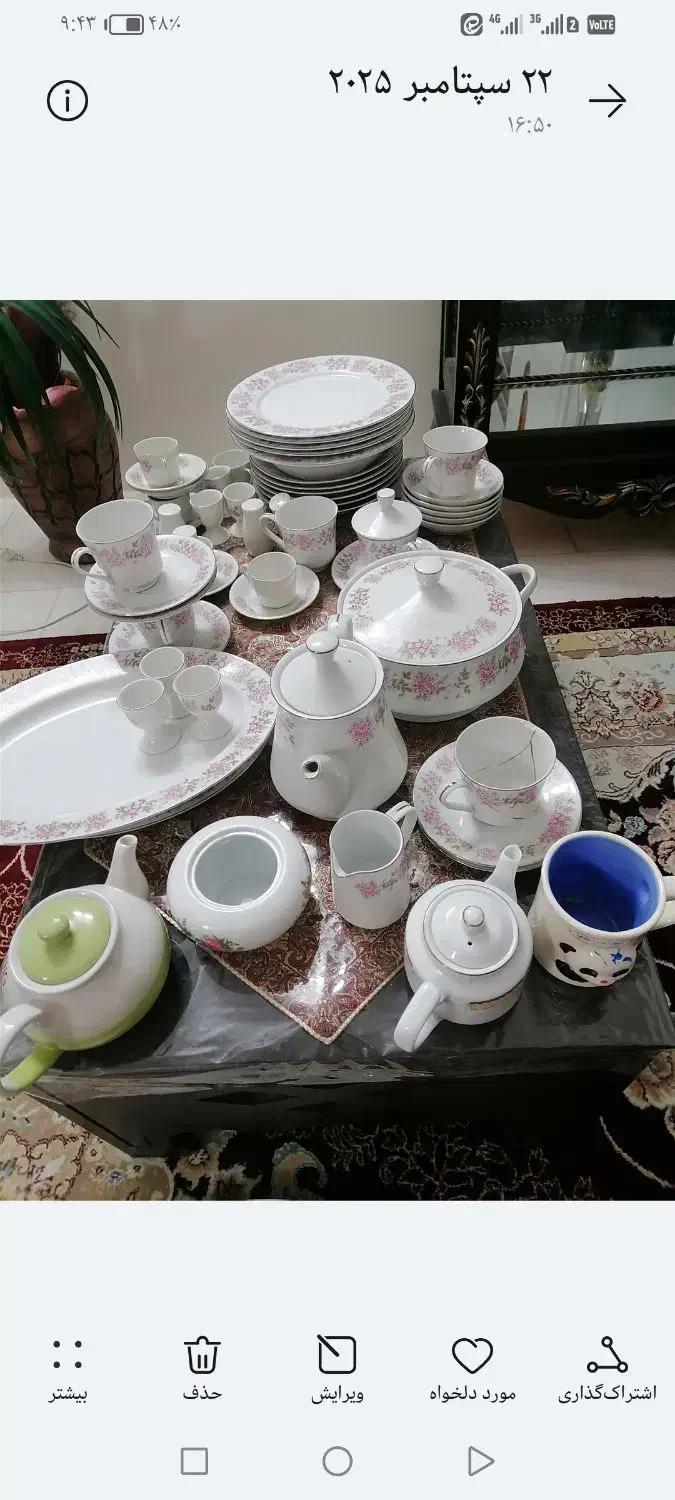 سرویس چینی وسفال|ظروف سرو و پذیرایی|قزوین, |دیوار