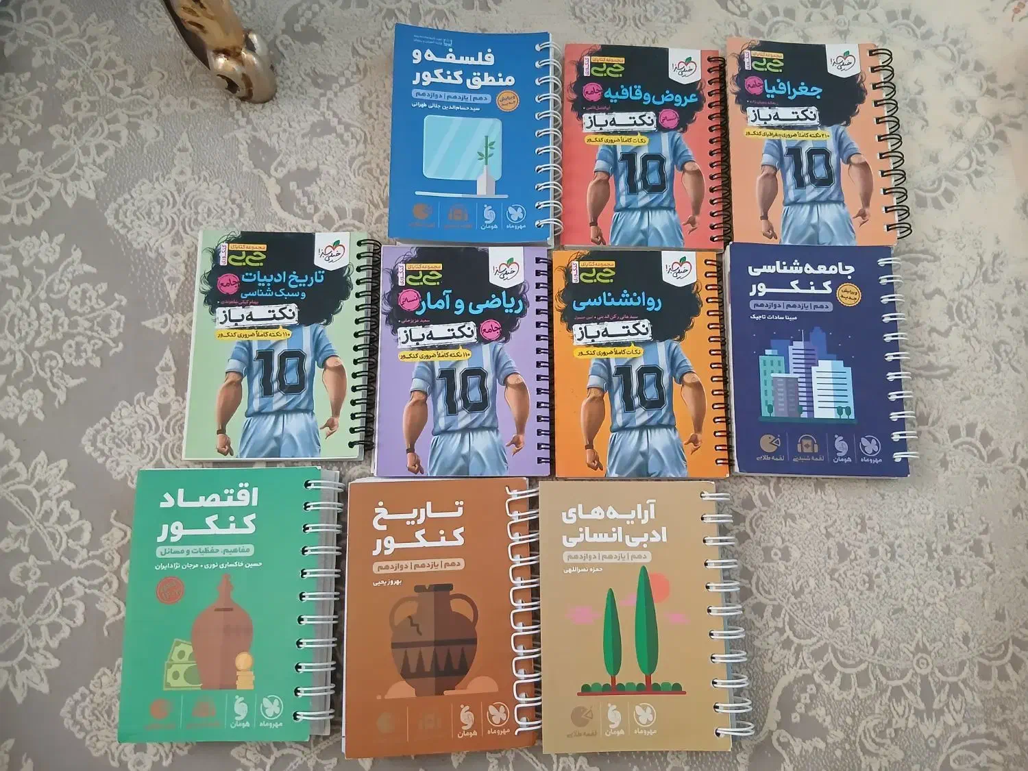 جزوه و کتاب کنکور انسانی|کتاب و مجله آموزشی|یزد, |دیوار