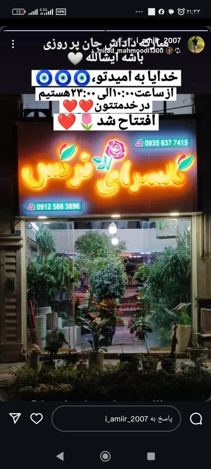 فروشنده (همکارخانم)|استخدام بازاریابی و فروش|شاهدشهر, |دیوار