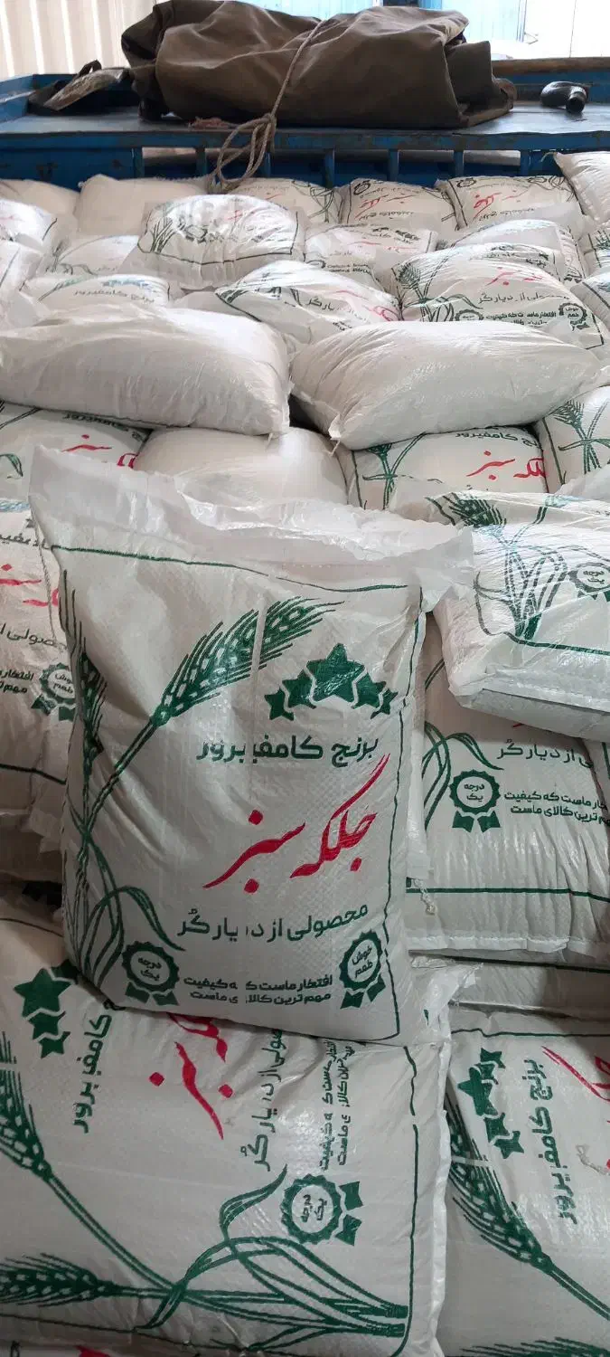 برنج کامفیروزی اعلا درجه یک|خوردنی و آشامیدنی|کاشان, شهید زجاجی|دیوار