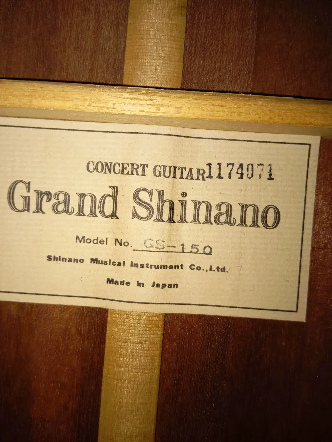 گیتار کلاسیک شینانو گیتار الکتریک ژاپن|گیتار، بیس، امپلیفایر|تهران, سازمان برنامه جنوبی|دیوار