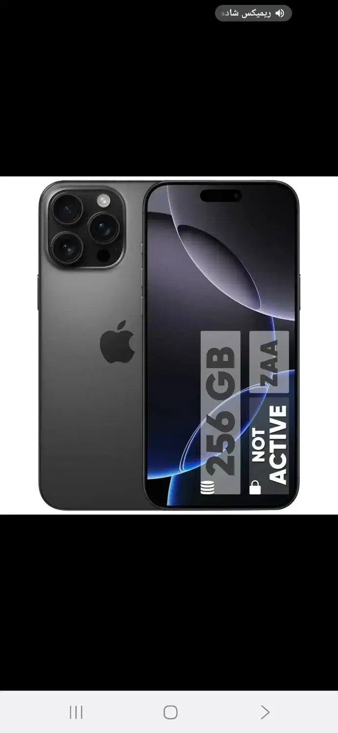 آیفون ۱۶پرومکس ۲۵۶گیگ آکبند|موبایل|تهران, سنائی|دیوار