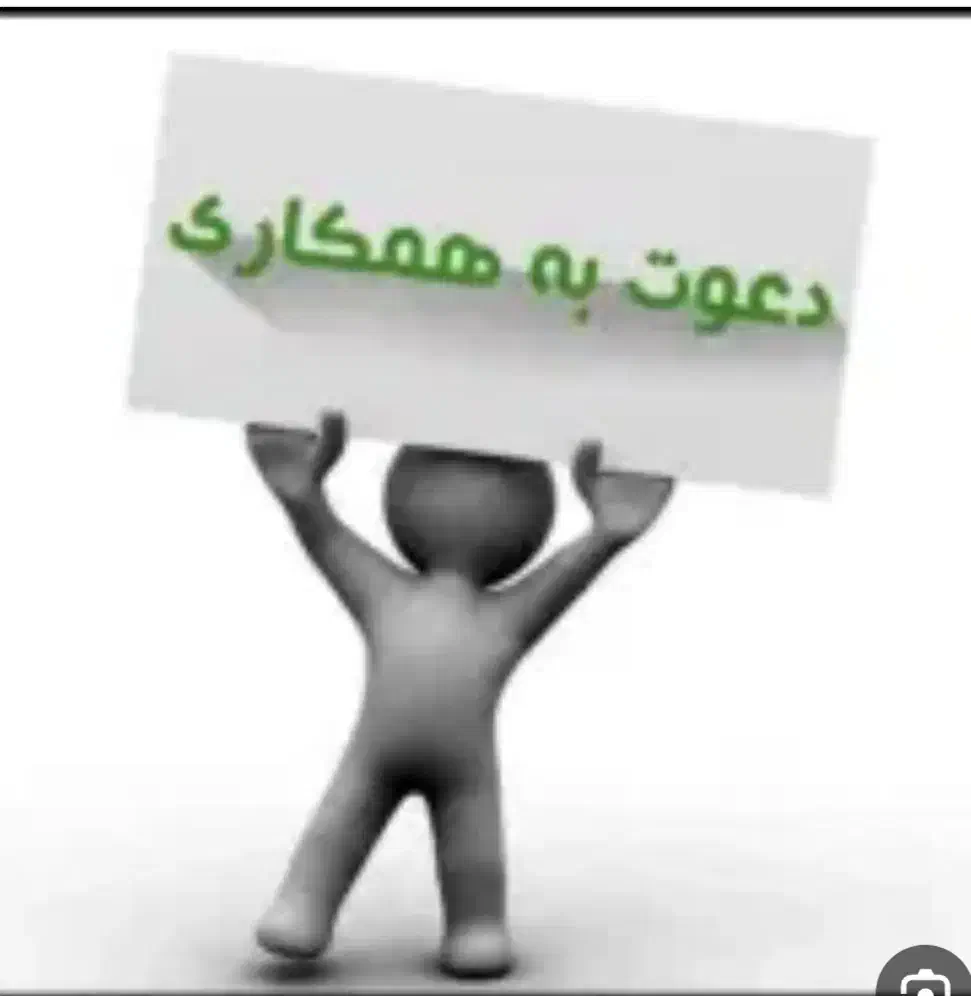 استخدام تراکت پخش کن|استخدام بازاریابی و فروش|آران و بیدگل, |دیوار