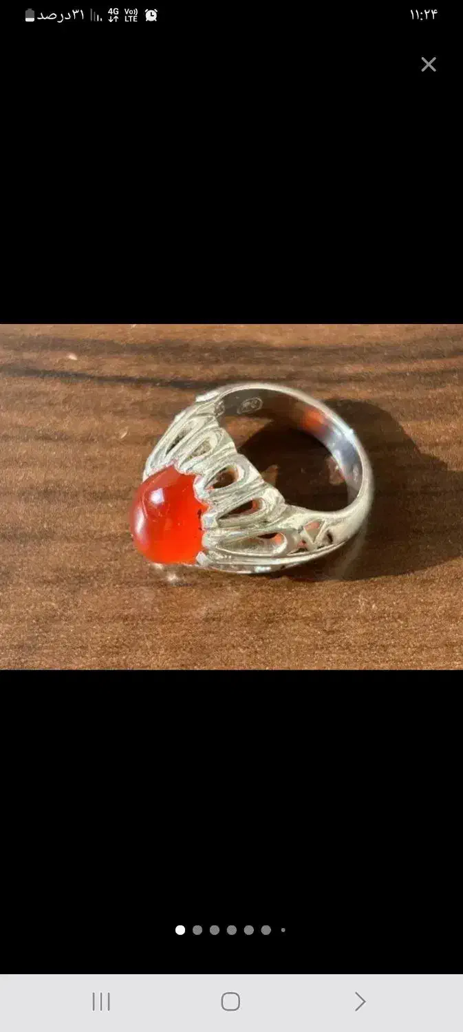 طلا پیدا شده|جواهرات|آستانه اشرفیه, |دیوار