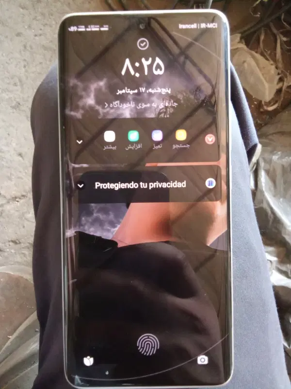 Redmi Note 13Pro+5G|موبایل|قیامدشت - خاورشهر, |دیوار