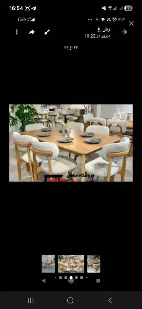 مبل آریان تک در خیابان شکارچی ارومیه|مبلمان خانگی و میز عسلی|ارومیه, |دیوار