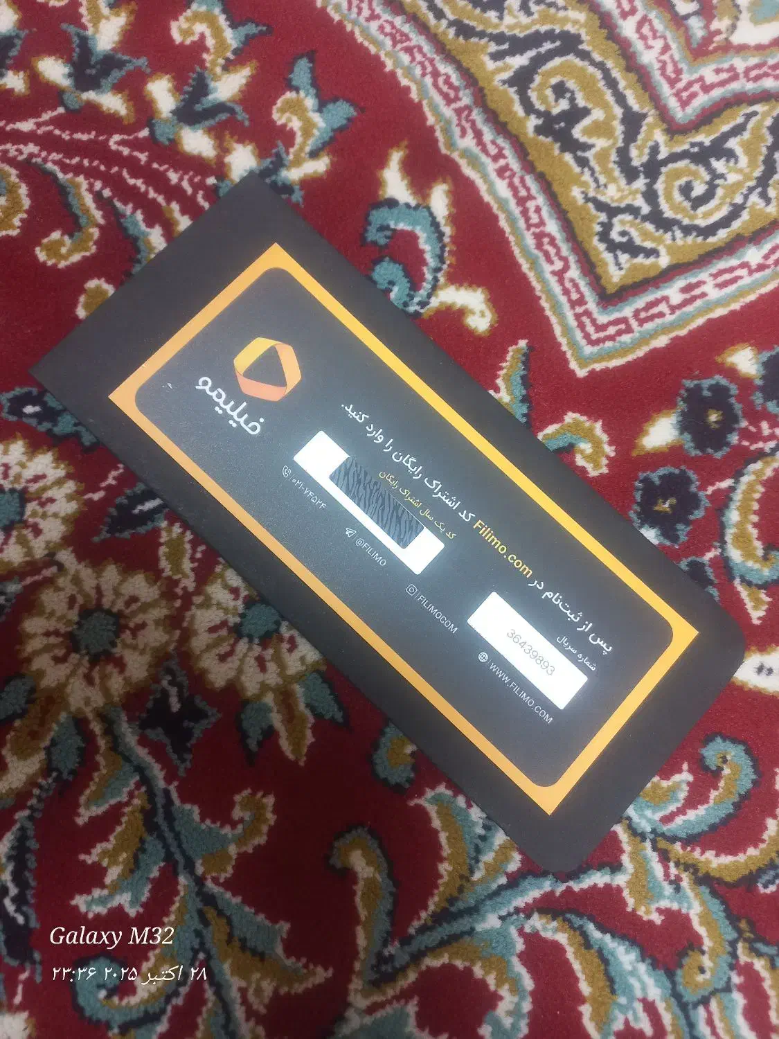 اشتراک اختصاصی یکساله فیلیمو|کارت هدیه و تخفیف|پرند, فاز ۳|دیوار