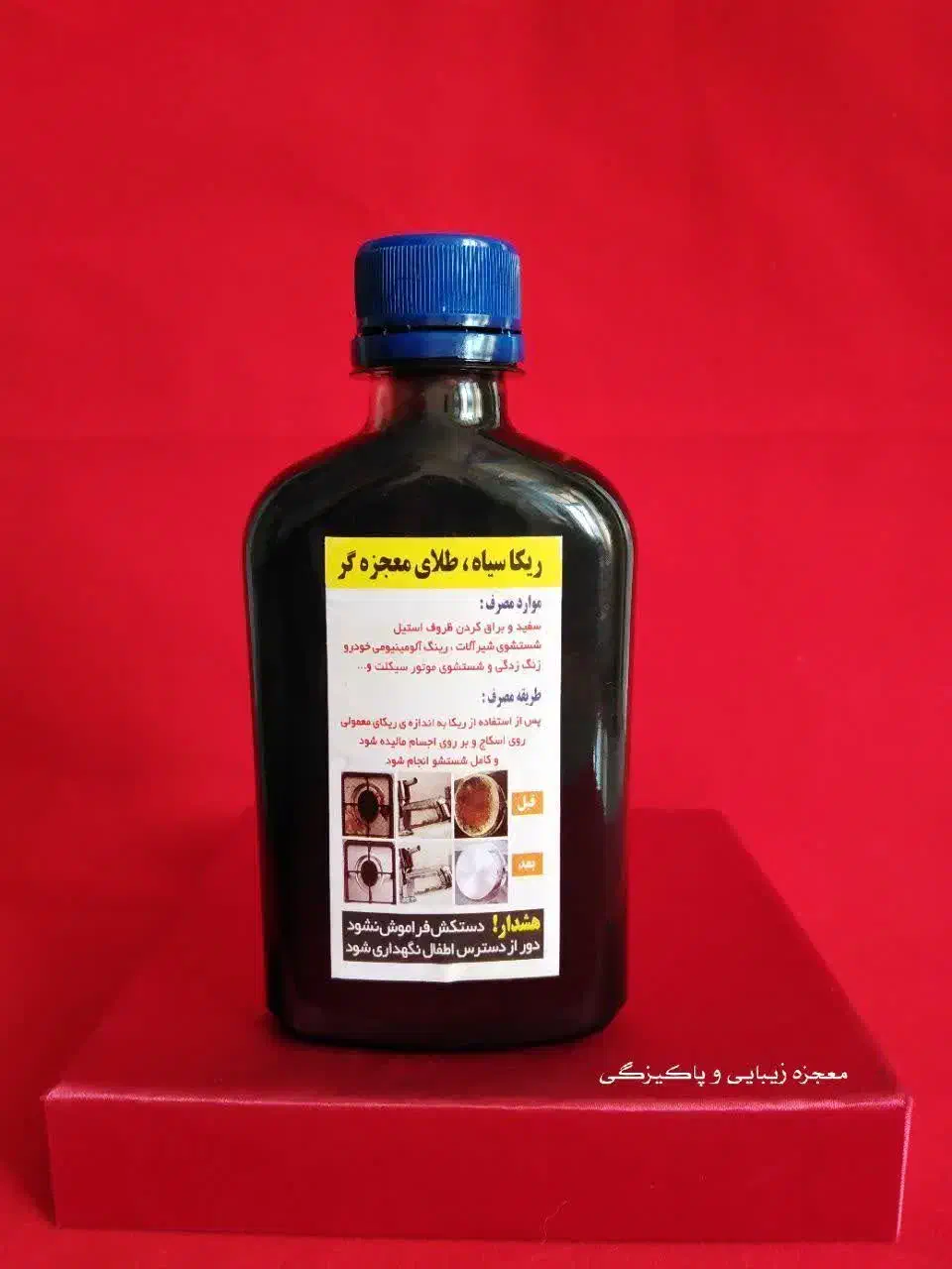 پخش محلول شپش.پودرمعجزه گر.پودرنوره|آرایشی، بهداشتی، درمانی|اردبیل, |دیوار