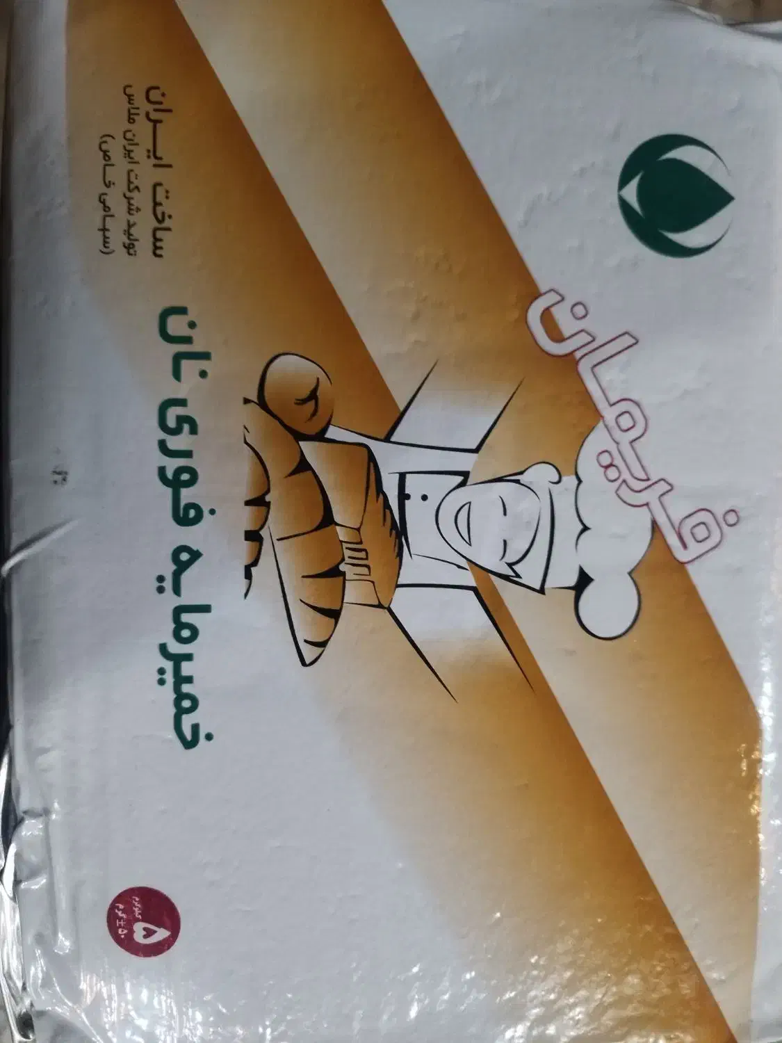 عرضه عمده انواع ادویه جات به صورت فروش کلی و جزئی|فعالیت داوطلبانه|شوشتر, |دیوار