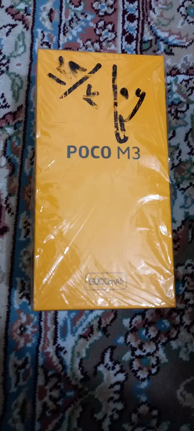 گوشی poco m3|موبایل|تهران, خلیج فارس|دیوار