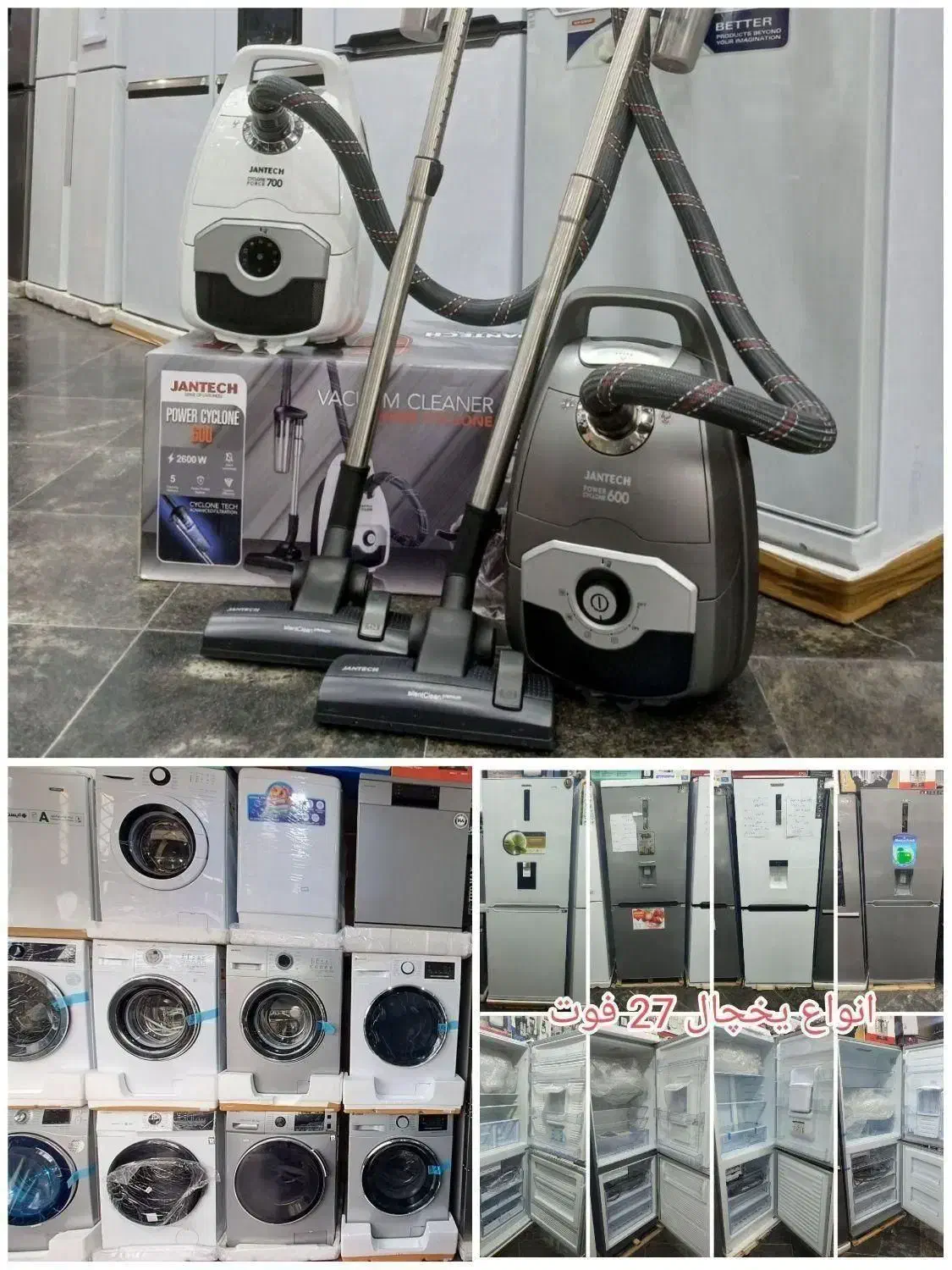 جاروبرقی موشکی جانتک 60ماه گارانتی 2600وات گارانتی|جاروبرقی، جارو شارژی، بخارشو|مشهد, طلاب|دیوار