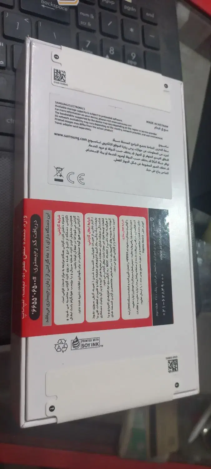 سامسونگ a56 حافظهٔ ۲۵۶ صفر پلمپ|موبایل|تبریز, |دیوار