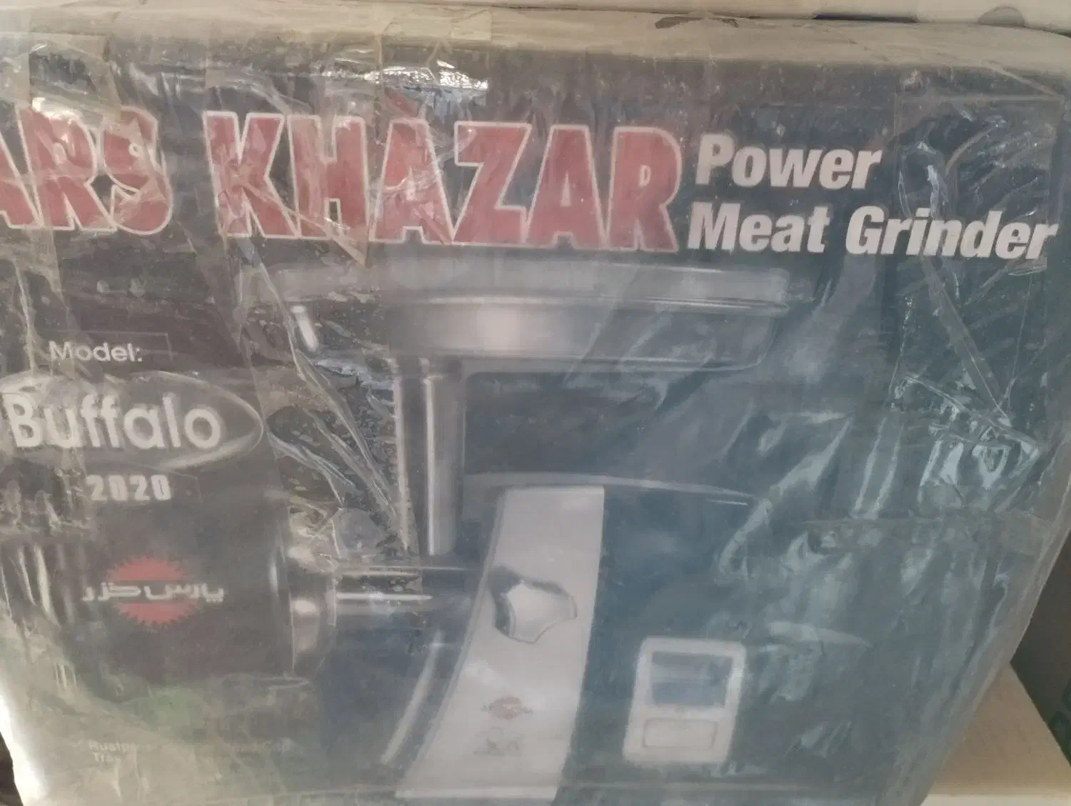 چرخ گوشت|خردکن، آسیاب، غذاساز|شهرکرد, |دیوار