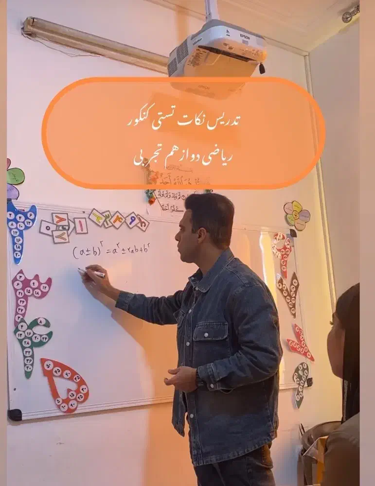 آموزشگاه تقویتی وکنکورایده سازان متوسطه اول ودوم|خدمات آموزشی|شیراز, فرگاز|دیوار