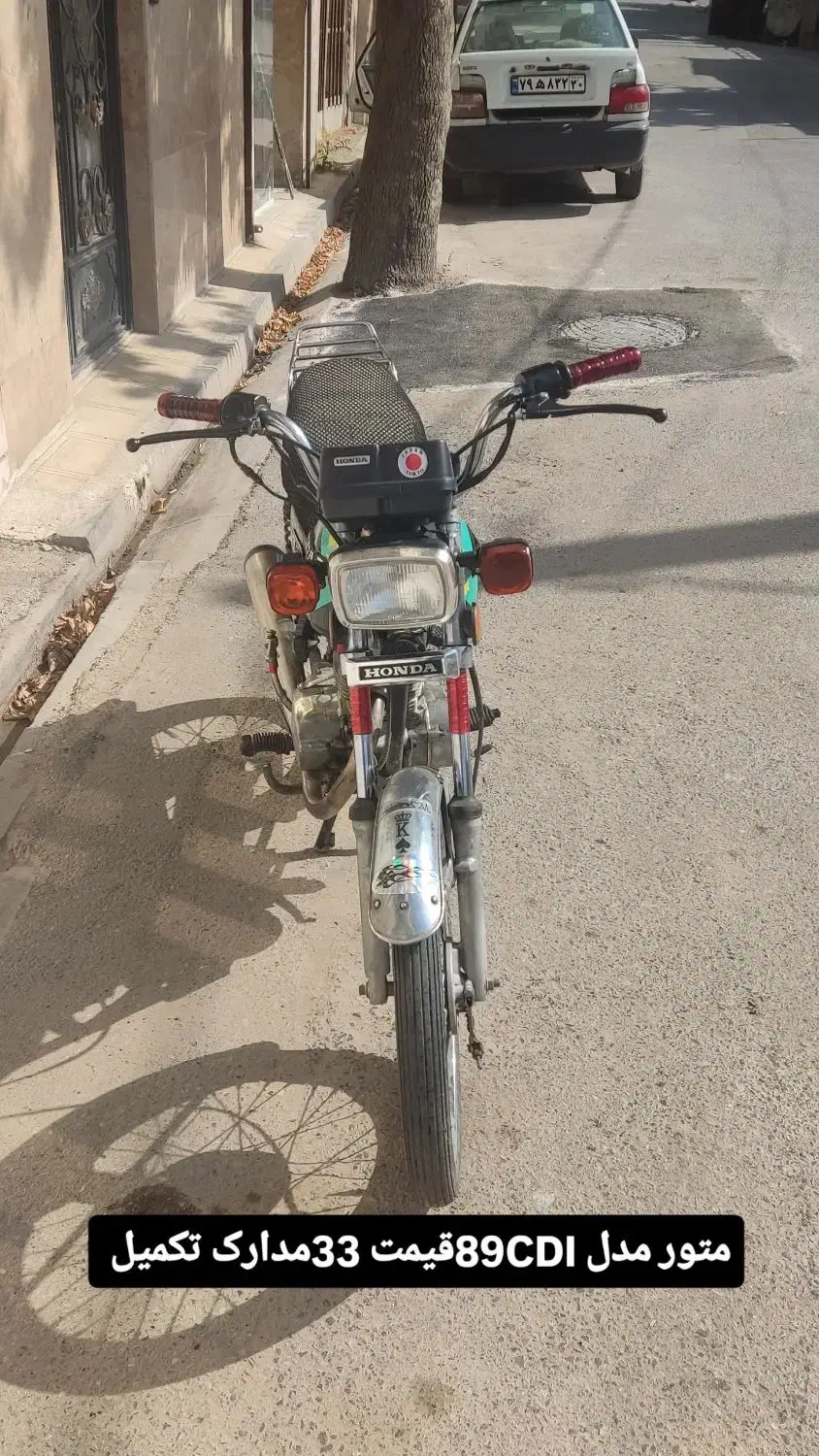 متور125|موتورسیکلت|بومهن, |دیوار