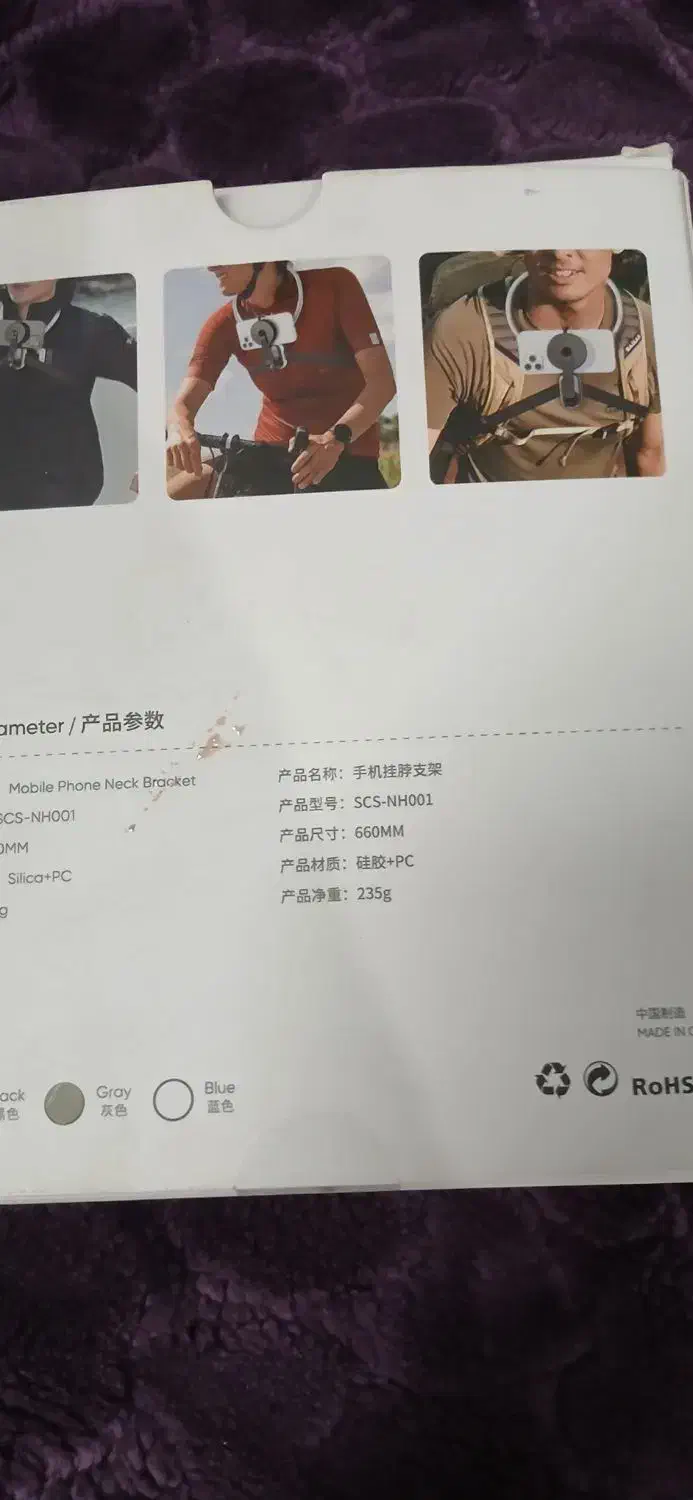 هولدر گردنی موبایل|لوازم جانبی موبایل و تبلت|یزد, |دیوار