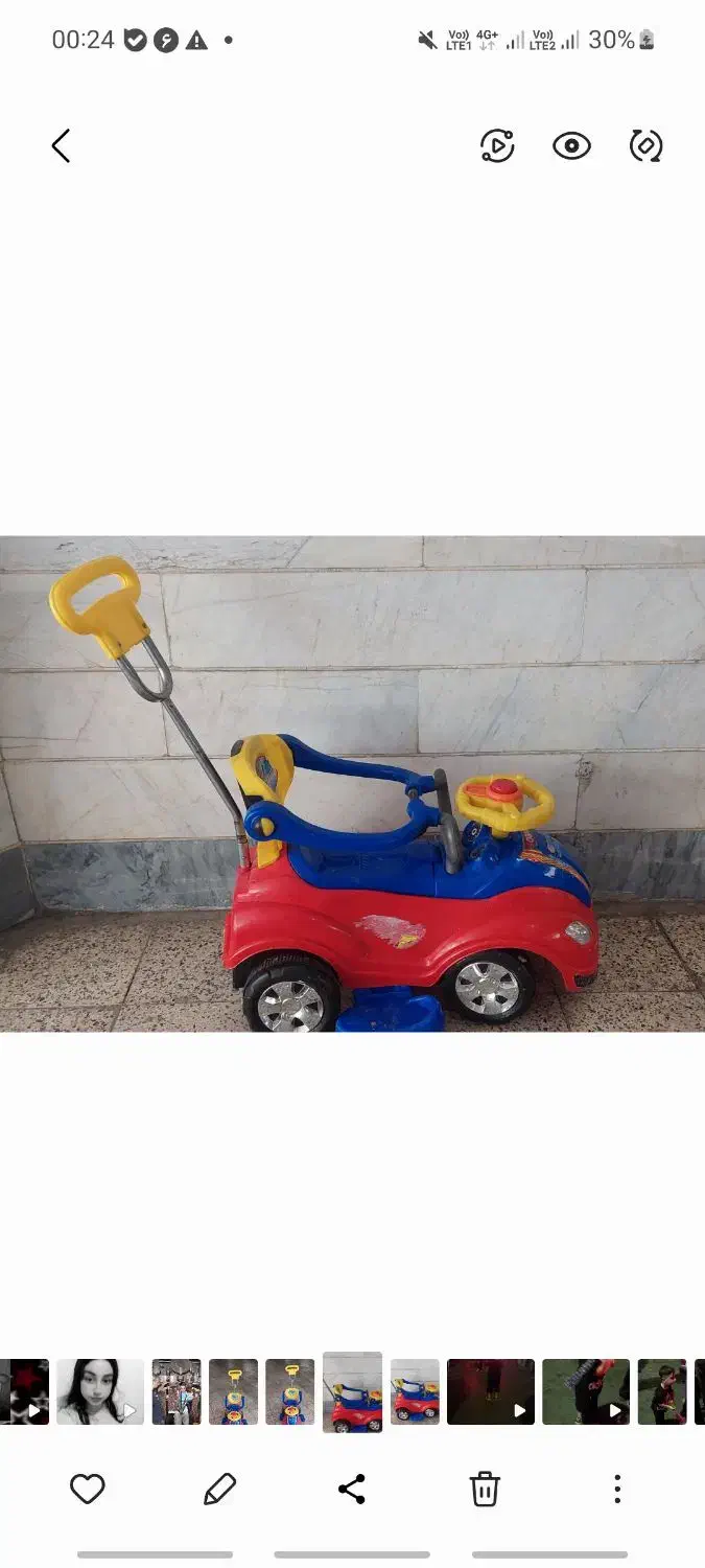 ماشین کودک|اسباب‌بازی بچه|تهران, شادآباد|دیوار