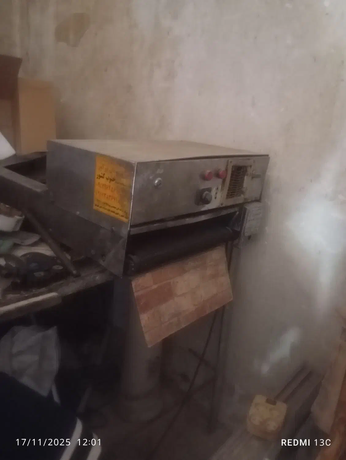 ربات ونون دار|ماشینآلات صنعتی|رودان, |دیوار