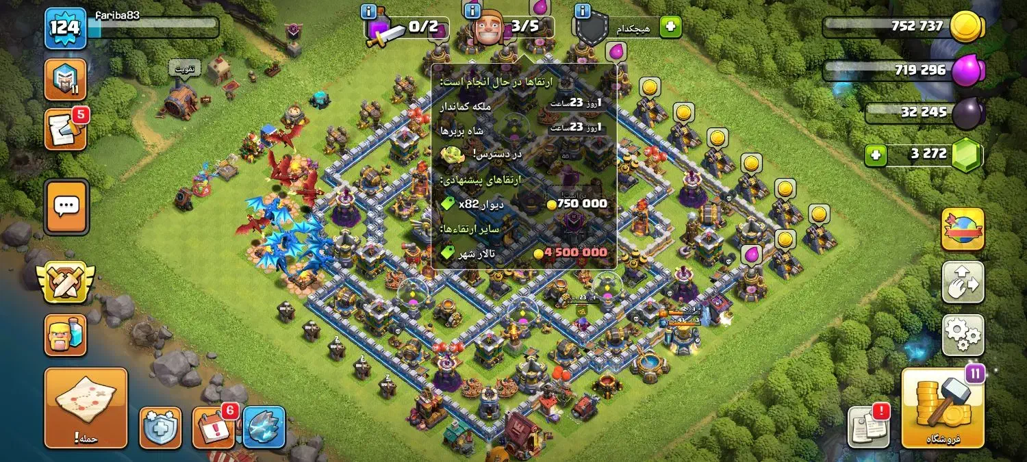 کلش تان ۱۲ مکس|کنسول، بازی ویدئویی و آنلاین|مشهد, چهنو|دیوار