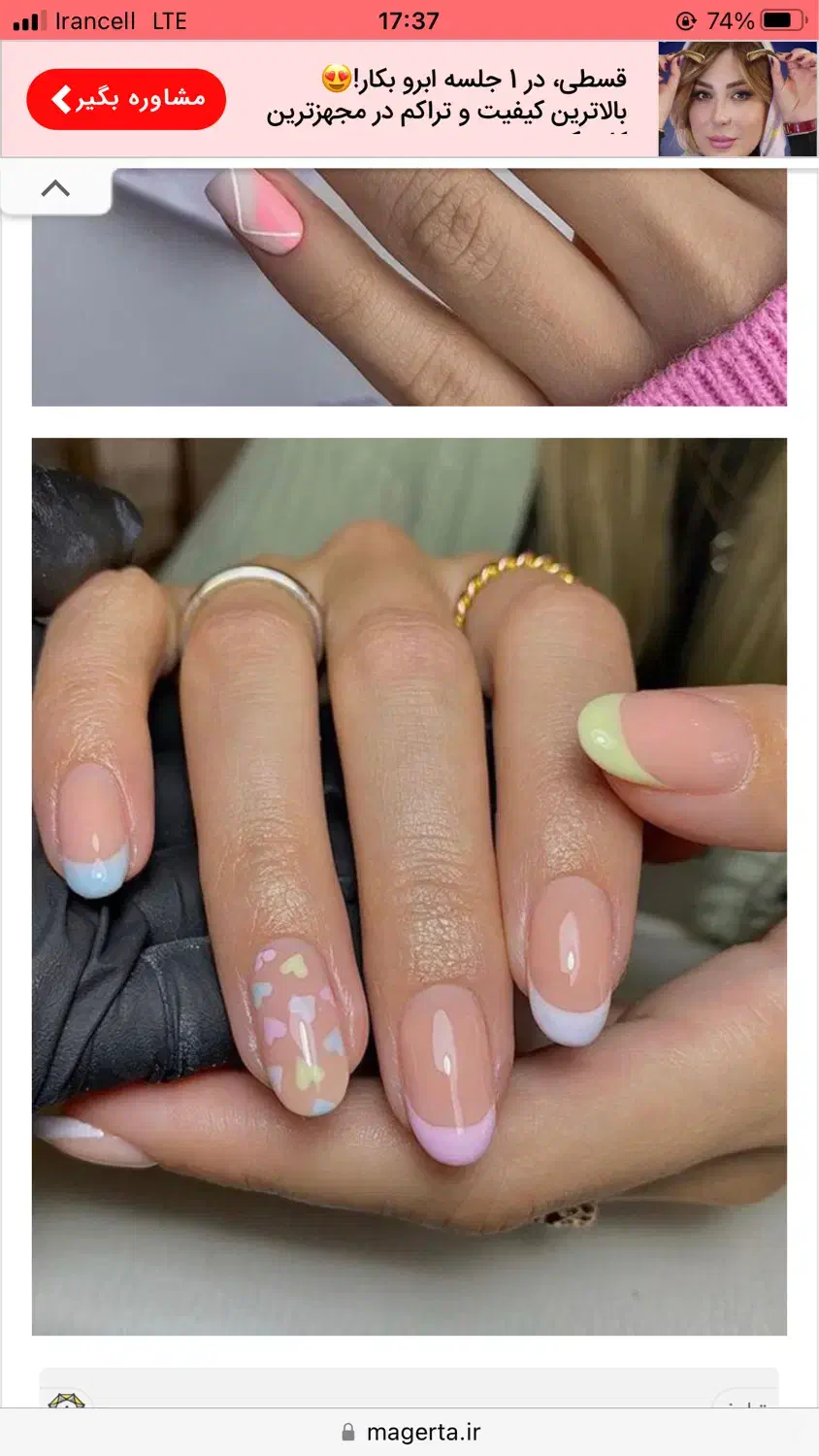 لوازم کاشت ناخن|آرایشی، بهداشتی، درمانی|پرند, فاز ۵|دیوار