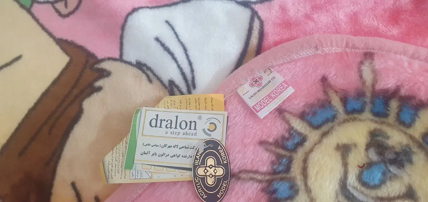 پتو سایز نوجوان بزرگ نو داخل کاور|سرویس روتختی|تهران, منیریه|دیوار