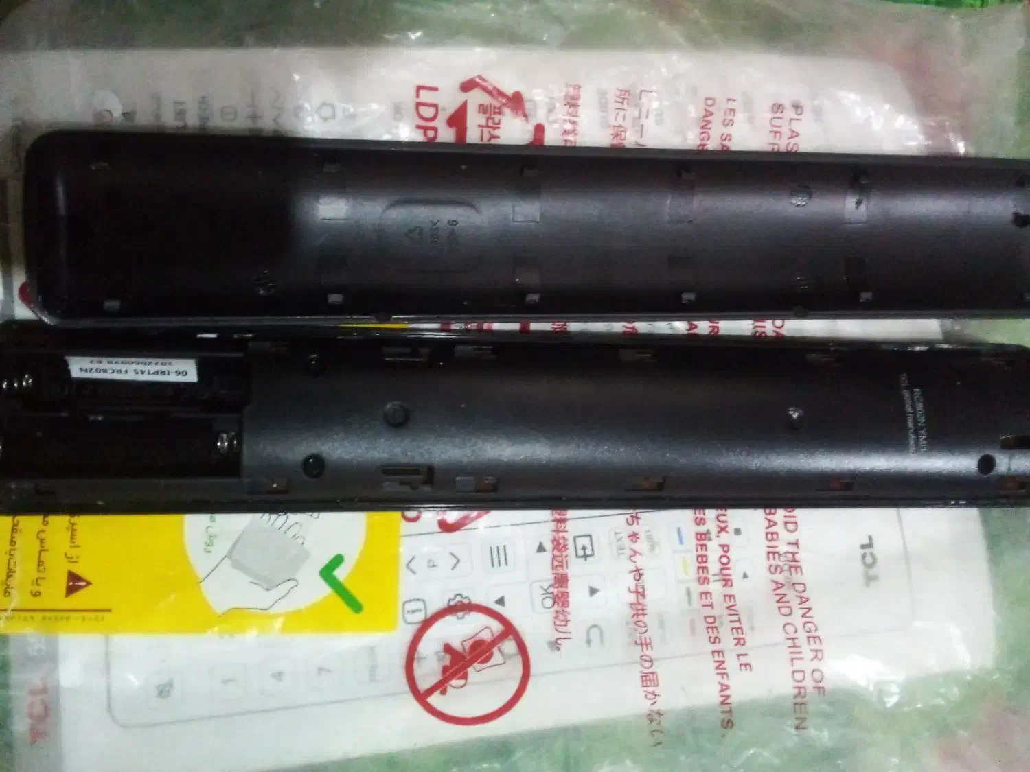 کنترل تی سی ال خشک|تلویزیون و پروژکتور|زاهدان, |دیوار