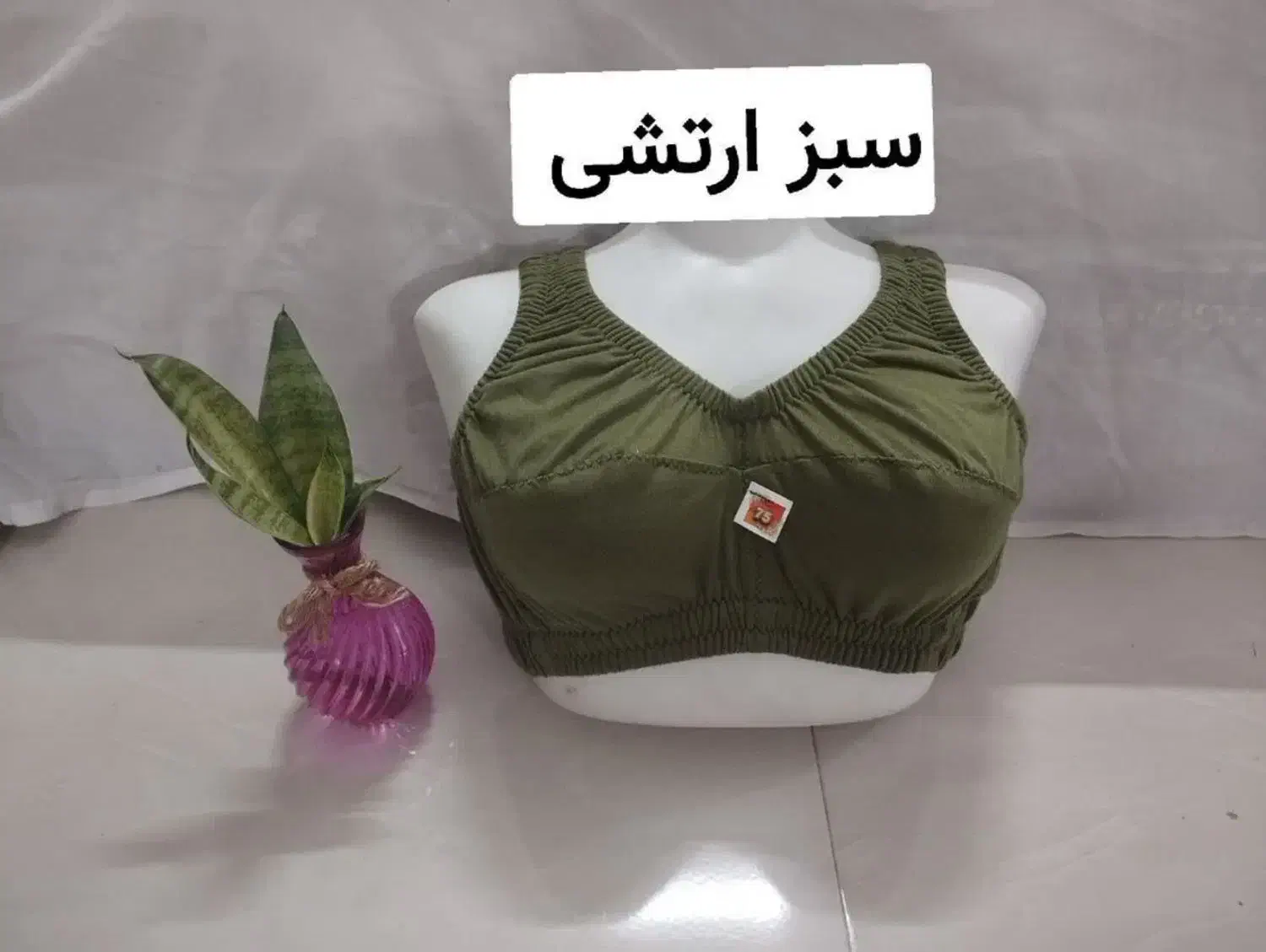 سوتین نخی  عمده وتک|لباس|سنندج, |دیوار