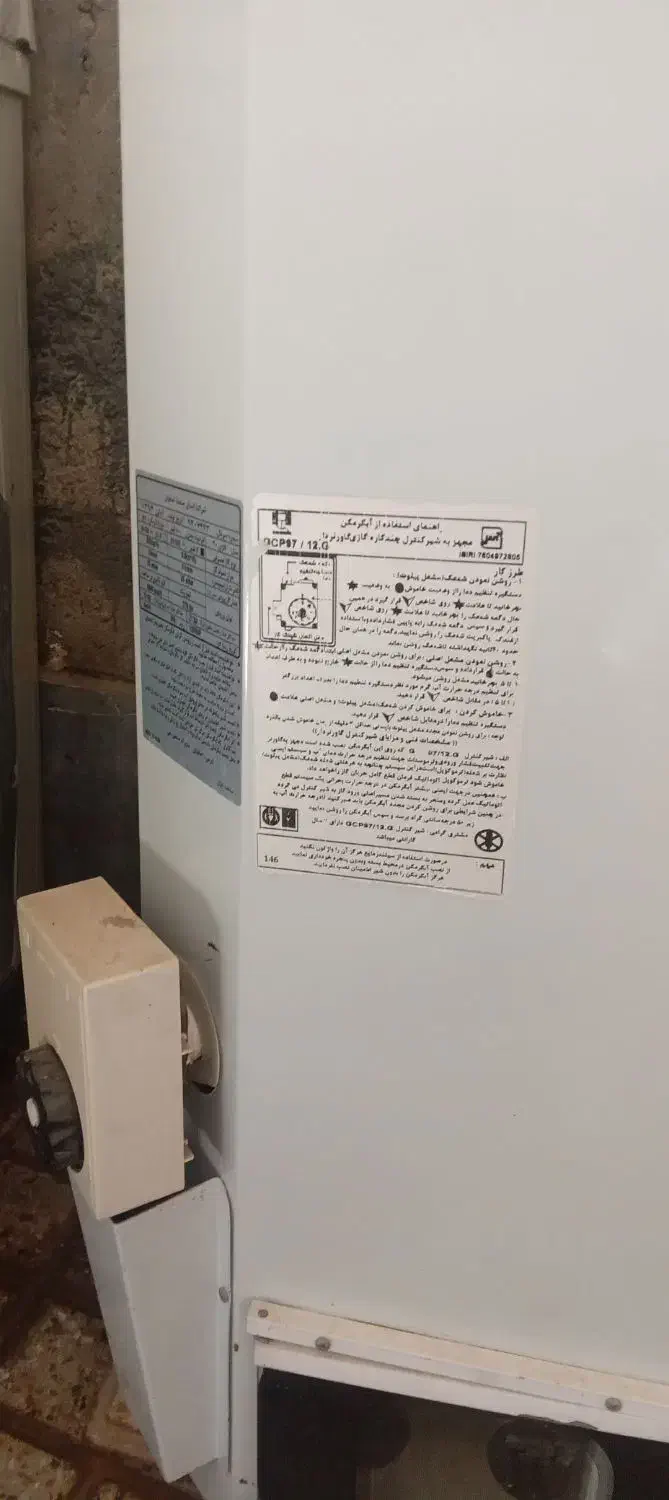 آبگرمکن|آبگرمکن، پکیج، شوفاژ|خمینی‌شهر, |دیوار