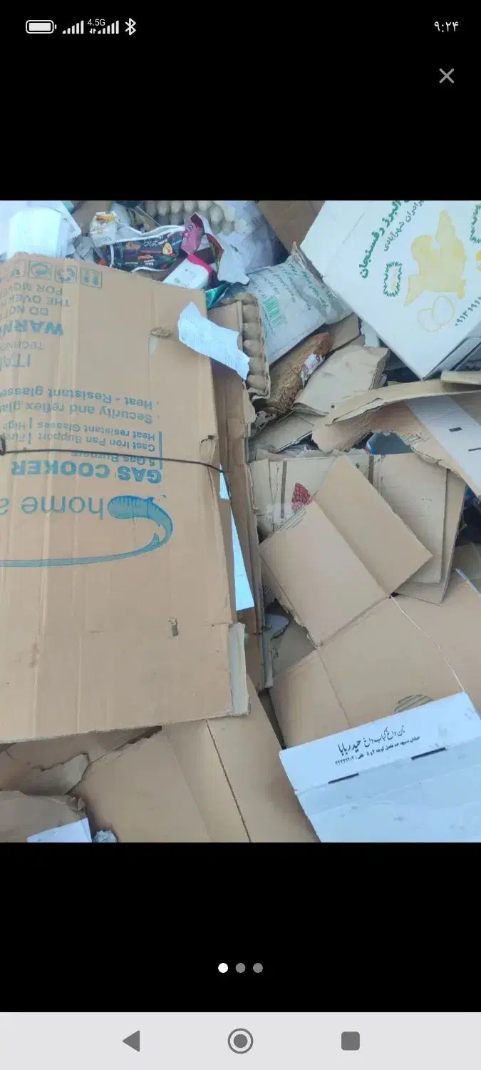 ضایعات|خدمات پیشه و مهارت|رفسنجان, |دیوار