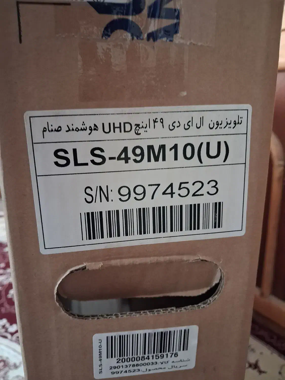 تلوزیون ال ای دی|تلویزیون و پروژکتور|قوچان, |دیوار