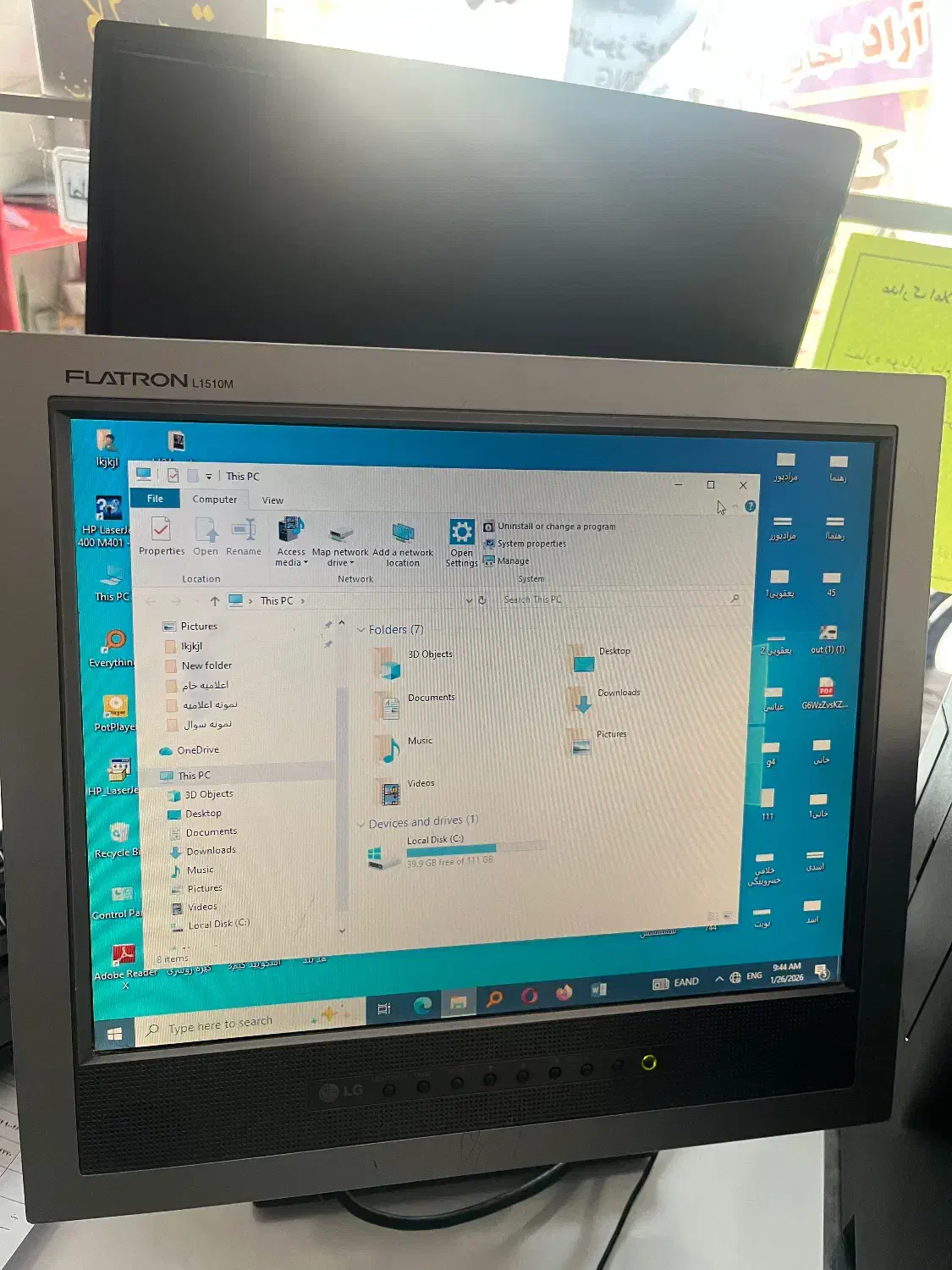 مانیتور ۱۷ اینچ|رایانه رومیزی|قم, علی آباد سعدگان|دیوار