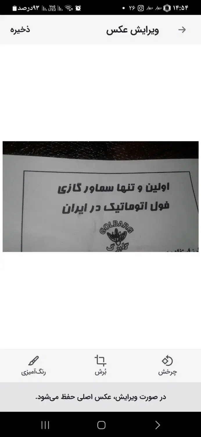 سماور ترموکوپل وفندک دار۶ل|سماور، چایساز، قهوهساز|همدان, |دیوار