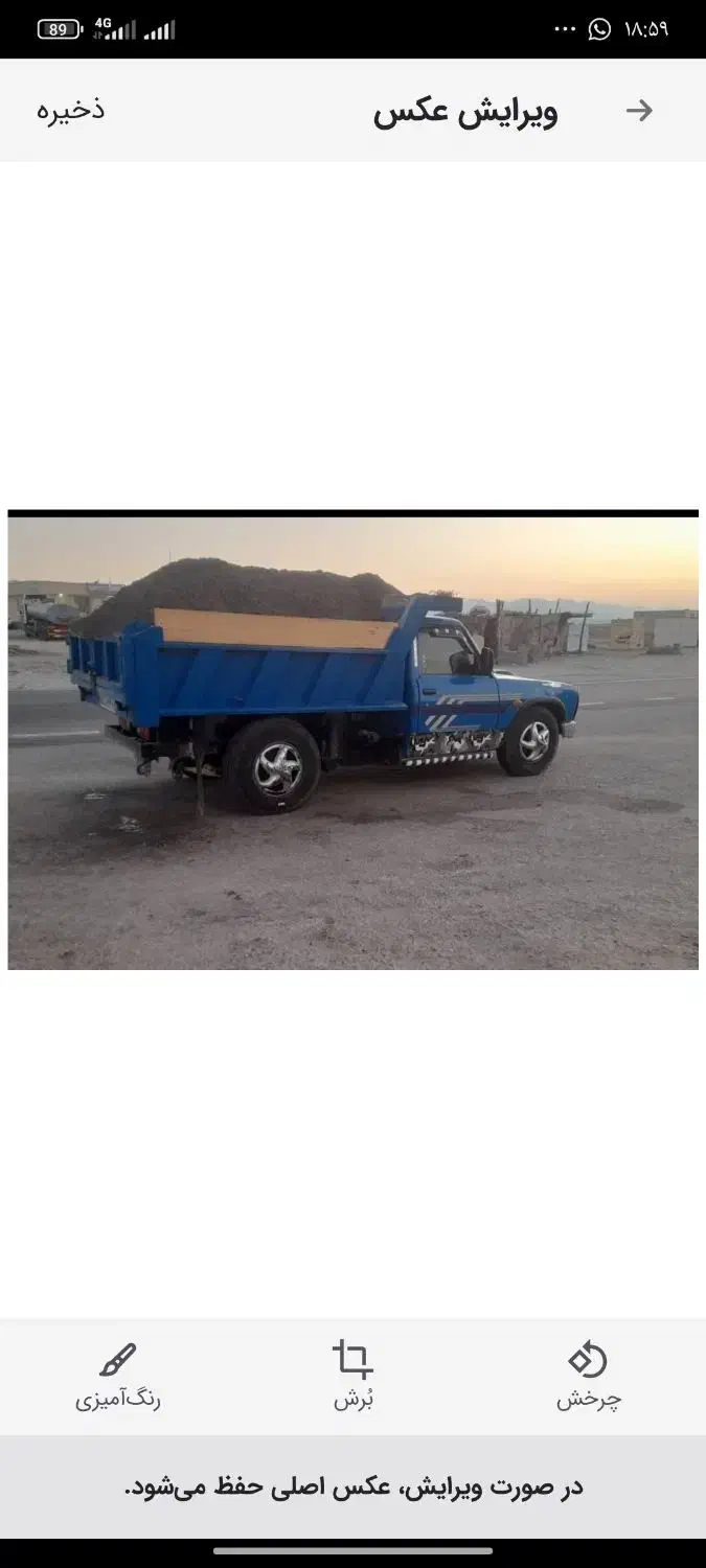 زامیاد کمپرسی فروشی|خودرو سنگین|سراوان, |دیوار