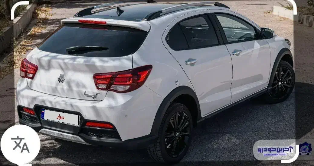 فروش حواله اریا|خودرو سواری و وانت|مرند, |دیوار