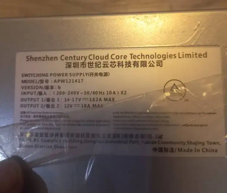 پاور اصلی بیتمینAPW121215 APW121417 S19 L7|قطعات و لوازم جانبی رایانه|تهران, بهجت‌آباد|دیوار