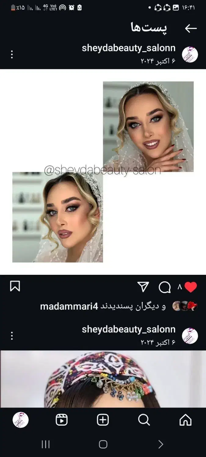 سالن فوق تخصصی شیدا بیوتی|خدمات آرایشگری و زیبایی|صدرا-فارس, فاز ۱|دیوار