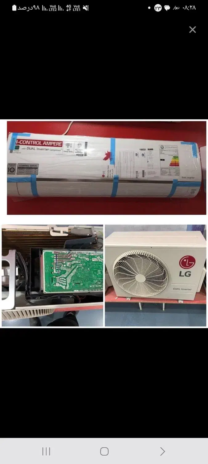 کولر گازی،الجی ۳۰هزار تایتان پلاس|کولر گازی و فنکوئل|تهران, بازار|دیوار